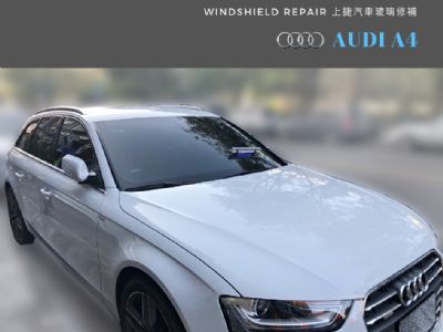 AUDI A4 奧迪