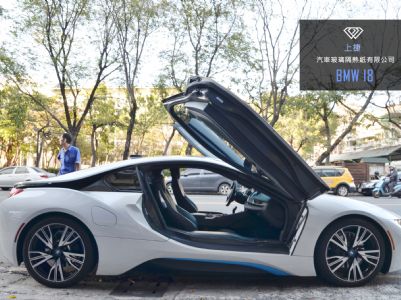BMW I8 - FSK冰鑽F45 + R8