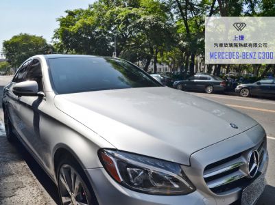 BENZ C300 - FSK旗艦冰鑽AT35 + AT15