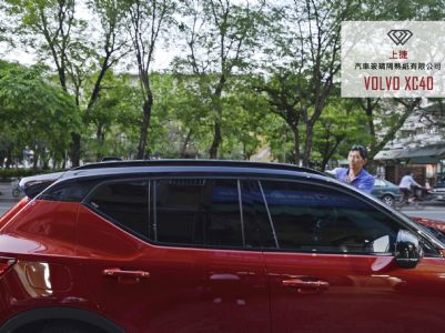 VOLVO XC40 - FSK冰鑽F30 + F20 + 桑瑪克SA320-3