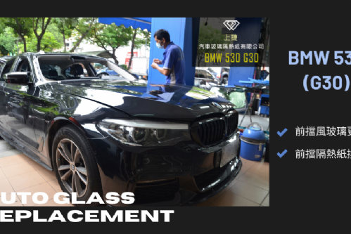 BMW 520 G30