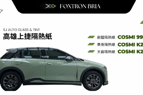 FOXTRON BRIA