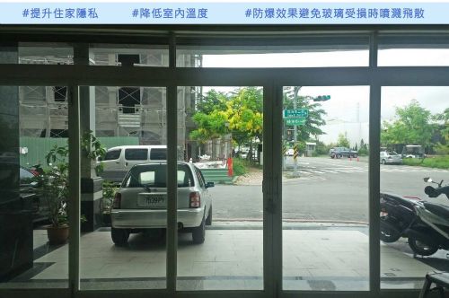 一樓住家門口由於玻璃面積大, 室內溫度容易冷氣吹不涼