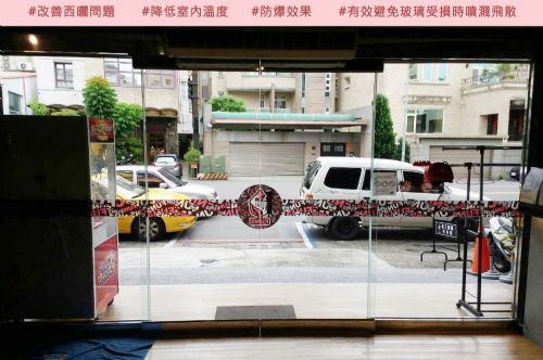 施工前門口嚴重西曬