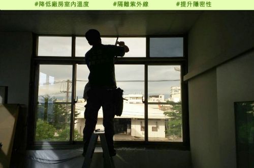 大社區廠房隔熱紙