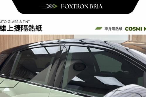 FOXTRON BRIA