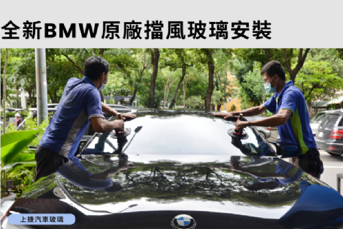 BMW 520 G30