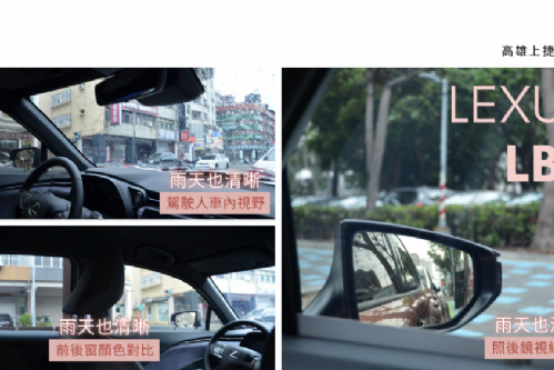 LEXUS LBX - FSK冰鑽AT35 + AT15