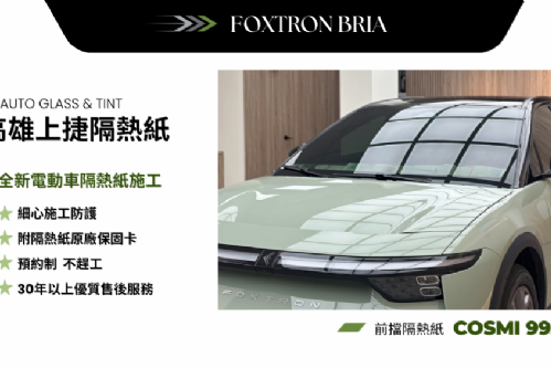 FOXTRON BRIA