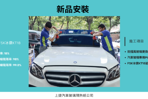 BENZ E300  W213 賓士