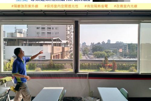 三民區全棟商辦空間隔熱紙