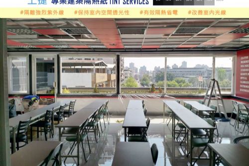 教室空間的隔熱紙施工
