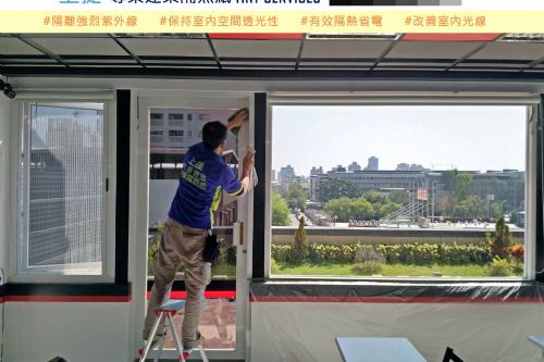 有貼隔熱紙跟沒有貼隔熱紙的透光對比