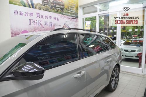 SKODA SUPERB 全車隔熱紙施工