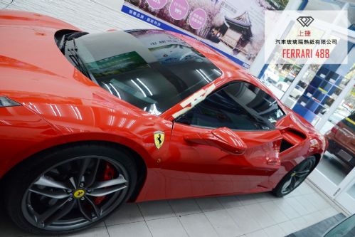 FERRARI 488 - FSK冰鑽F系列