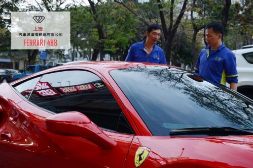 FERRARI 488 - FSK冰鑽F系列