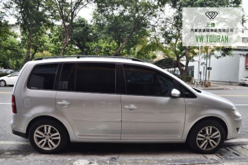 VW TOURAN - 桑瑪克 / 格菱威隔熱紙