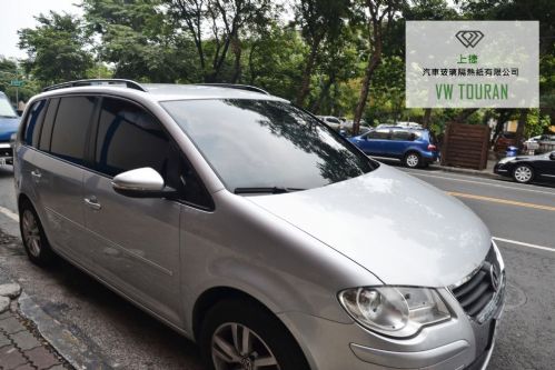 VW TOURAN - 桑瑪克 / 格菱威隔熱紙