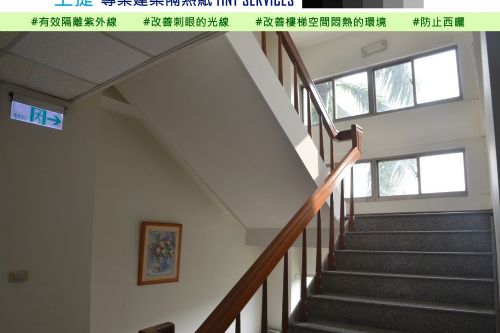 樓梯間的窗戶數量多, 中央空調吹不到樓梯間的空間, 因此非常炎熱