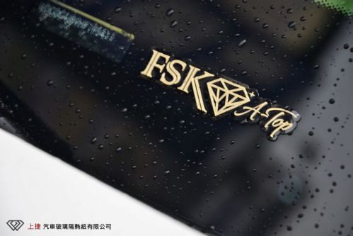 FSK冰鑽旗艦AT系列震撼上市