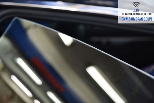 BMW 840i GRAN COUPE - FSK冰鑽KT系列