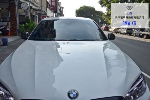 BMW X6 - FSK 旗艦冰鑽AT系列