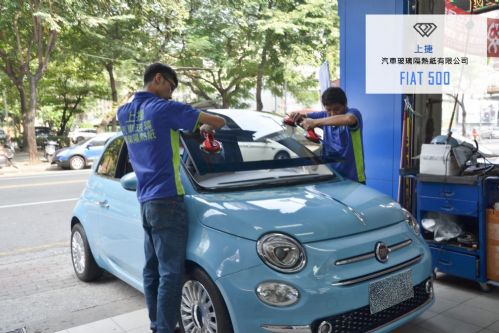FIAT 500 飛雅特