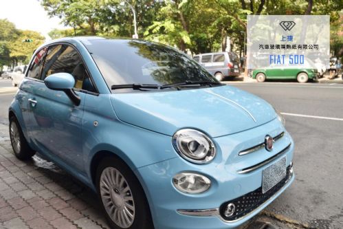 FIAT 500 飛雅特