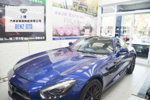 BENZ GTS AMG 超跑來店施工隔熱紙