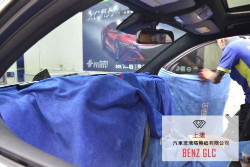 BENZ GLC - 桑瑪克 XCMAX 系列