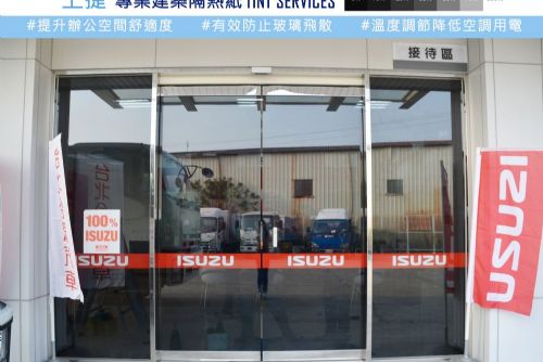 完工成品