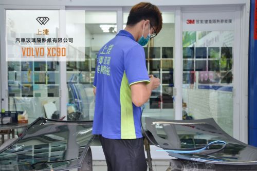 VOLVO XC90 富豪