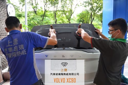 VOLVO XC90 富豪
