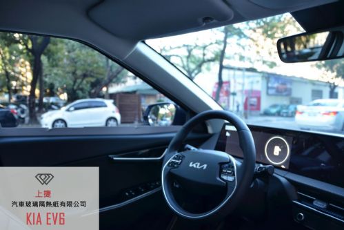 KIA EV6 - FSK冰鑽KT系列 & F系列