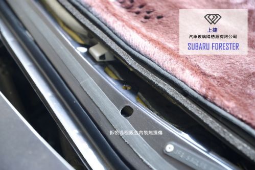 SUBARU FORESTER 速霸陸 森林人