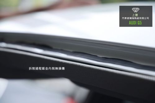 AUDI Q5 奧迪