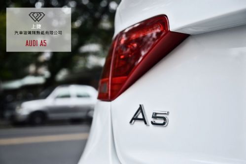AUDI A5 全車隔熱紙施工