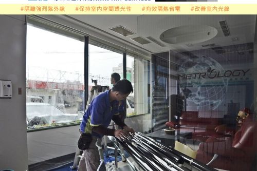 裁好紙準備開始施工囉!