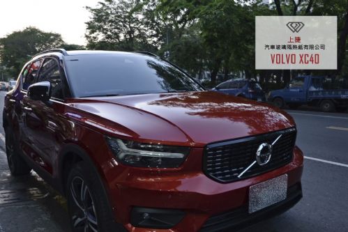 VOLVO XC40 - FSK冰鑽F系列