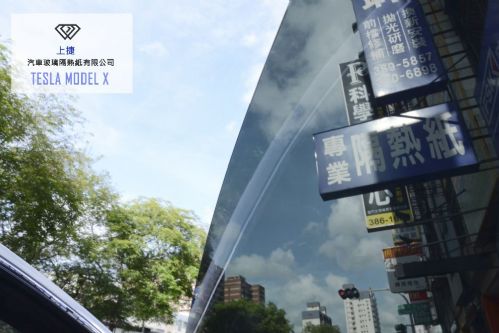 TESLA MODEL X - FSK / 格菱威隔熱紙