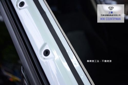 鈑金無受損