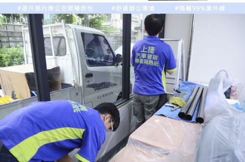 避免水噴濺至辦公區, 我們師傅已做好完善隔離