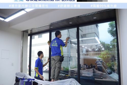 施工中