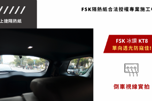 LAND ROVER DISCOVERY - FSK冰鑽AT+KT系列