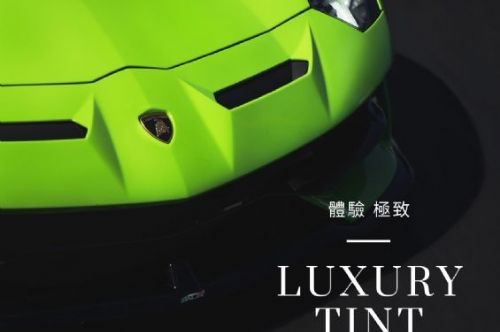 BENZ C300 - FSK旗艦冰鑽AT系列