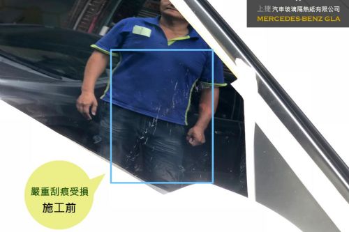 BENZ GLA 前門玻璃刮傷修復