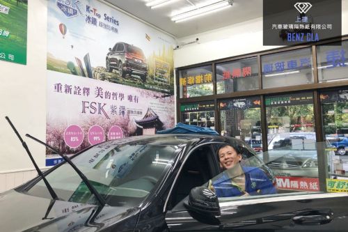 無邊框車款施工中