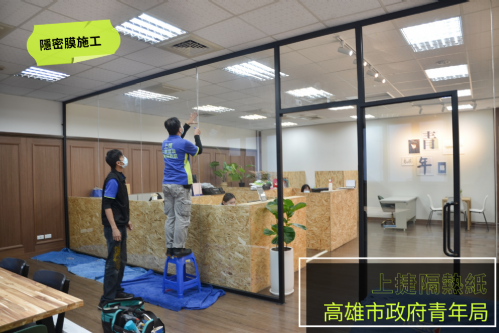 高雄市政府青年局