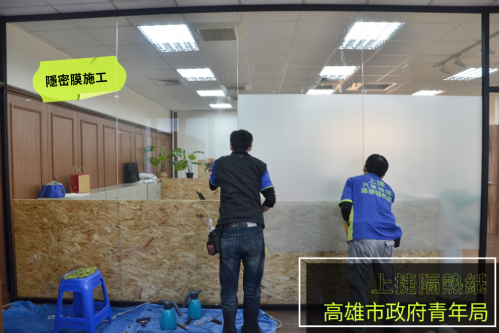 高雄市政府青年局