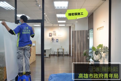 高雄市政府青年局